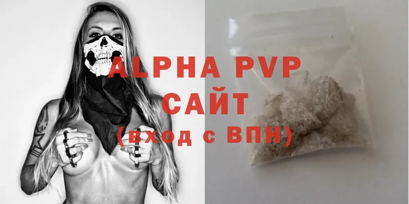 Alfa_PVP СК Балахна